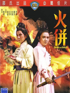 嗯啊在线